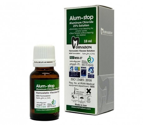 محلول-هموستات-alumstop-مروابن